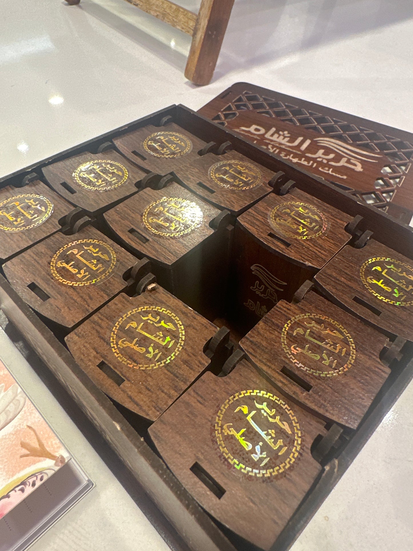 Harir el sham Perfume